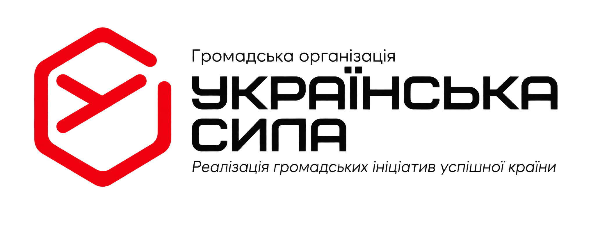 Ukrainian Strength NGO